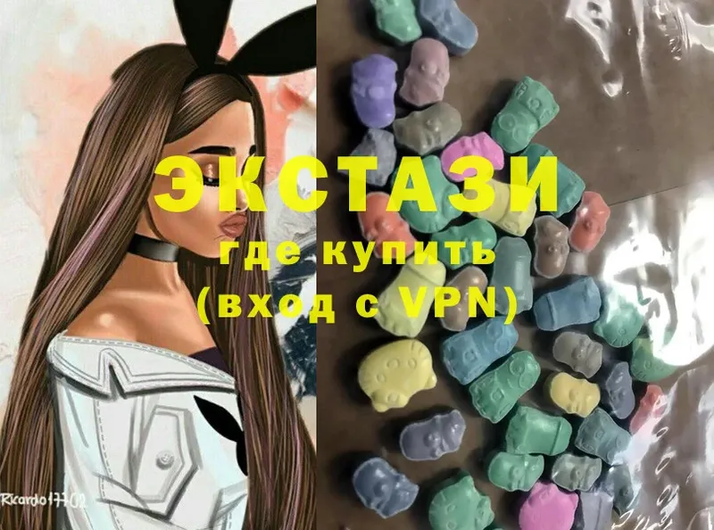 Ecstasy VHQ  darknet официальный сайт  Вяземский 