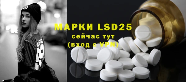 MDMA Premium VHQ Богданович