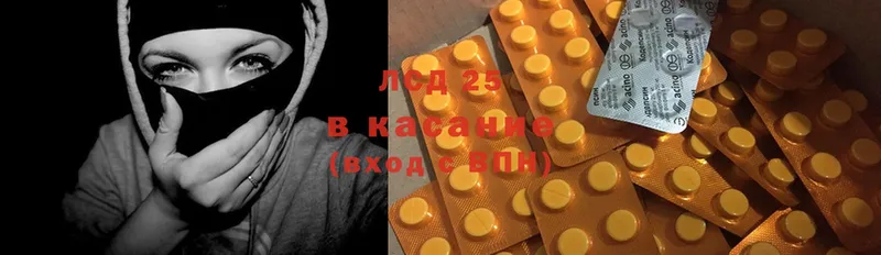 Лсд 25 экстази ecstasy  MEGA   Вяземский 