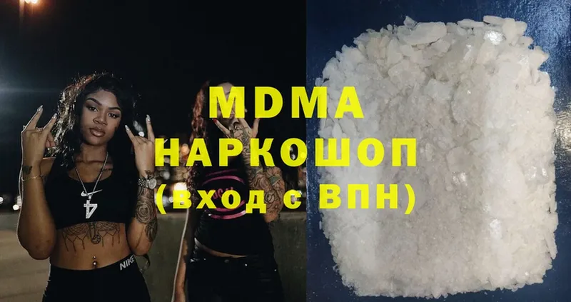 ссылка на мегу как зайти  Вяземский  МДМА crystal 